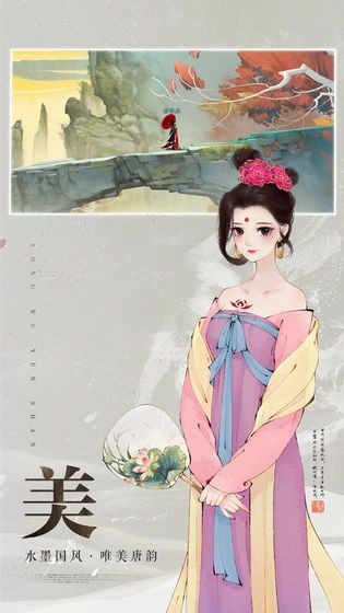 軒轅劍龍舞云山大富翁聯(lián)動(dòng)截圖