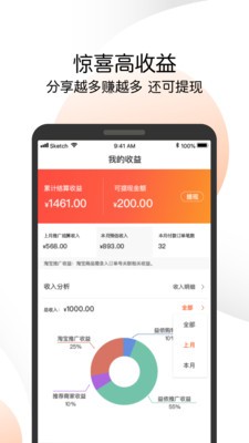 交易貓租號截圖