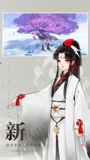 軒轅劍龍舞云山大富翁聯(lián)動(dòng)截圖