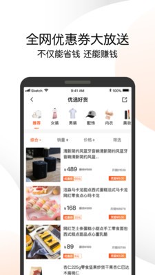 交易貓租號截圖