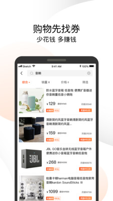 咪唯購