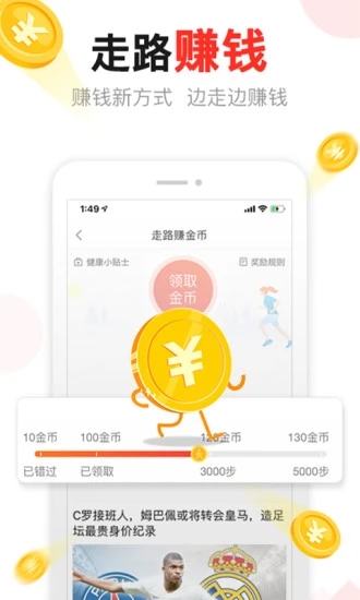 易閱覽