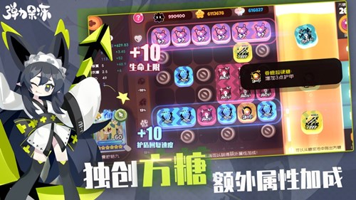 彈力果凍官方正式版