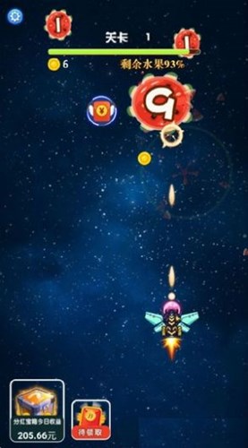消滅太空果紅包版