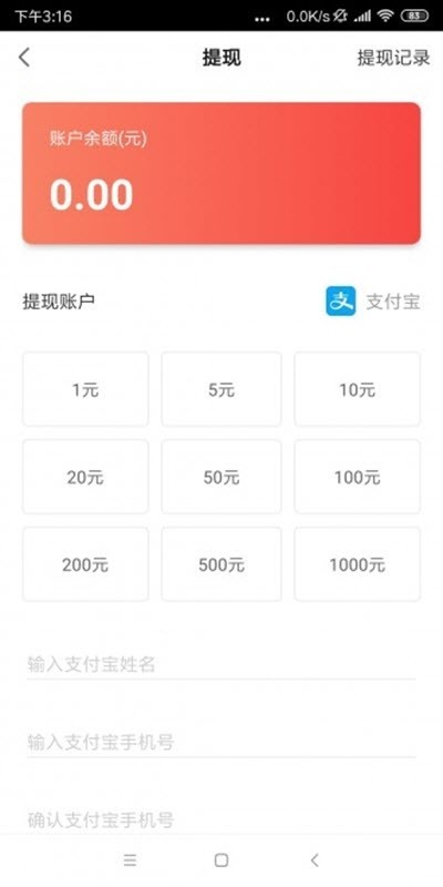 愛錢游戲盒截圖