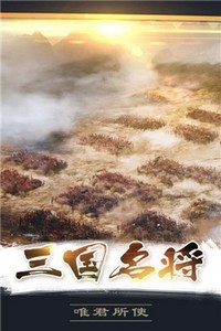 百戰(zhàn)沙場紅包版截圖
