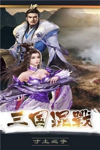 百戰(zhàn)沙場紅包版截圖