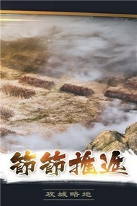 百戰(zhàn)沙場紅包版截圖