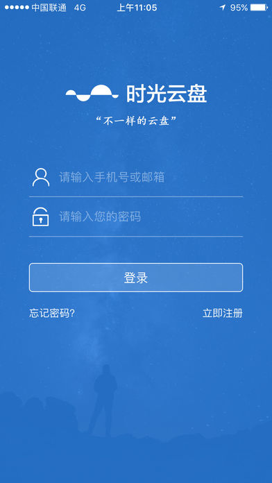 時(shí)光軟件庫(kù)藍(lán)奏云