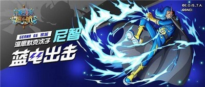 航海王啟航截圖