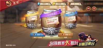 航海王啟航截圖