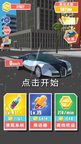 荒野飛車紅包版