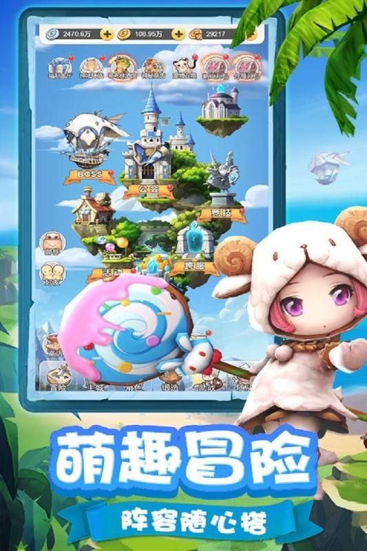 穿越聯(lián)盟果盤版截圖