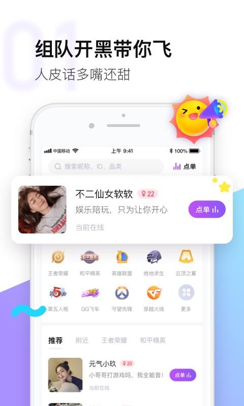 皮玩截圖