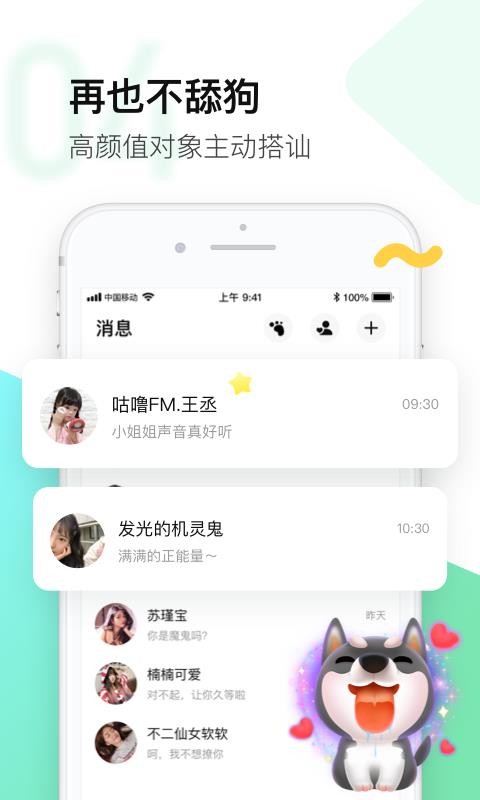 皮玩截圖