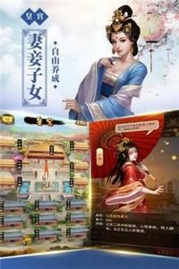 新水滸九游版截圖