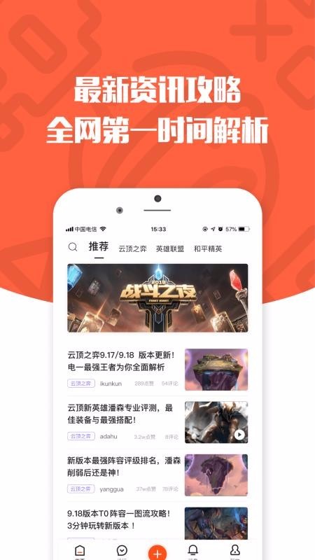 游犀社區(qū)截圖