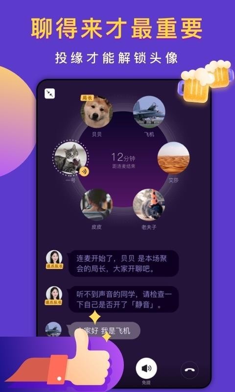 遞爪截圖