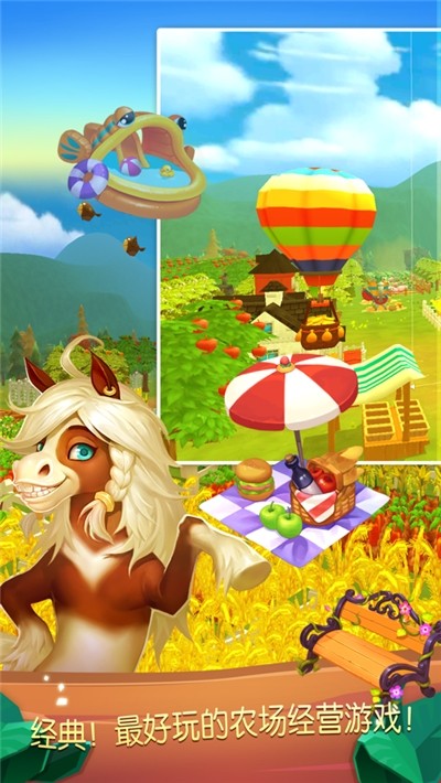 一起來種菜steam版截圖