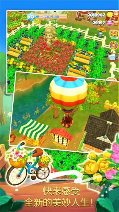 一起來種菜steam版截圖