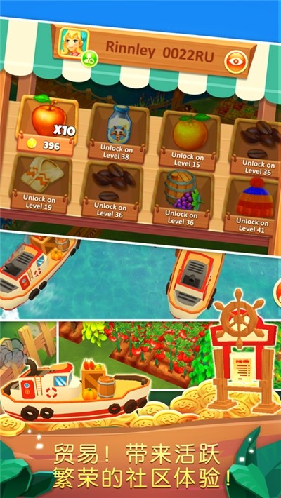 一起來種菜steam版截圖