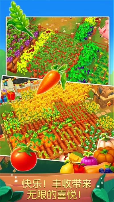 一起來種菜steam版截圖