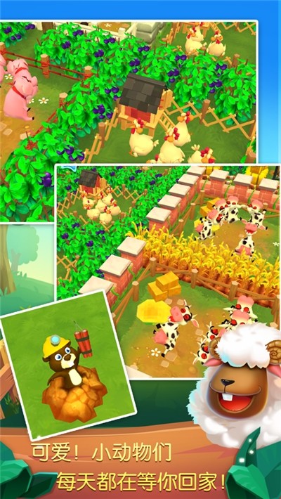一起來種菜steam版截圖