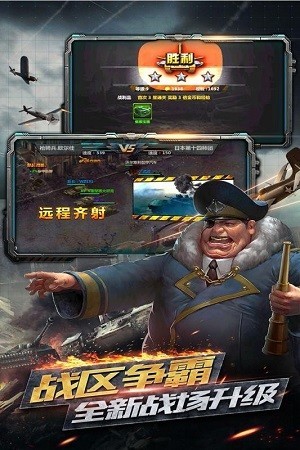 反恐特別行動(dòng)修改版截圖