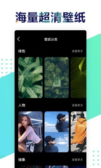 遙望截圖