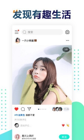 遙望截圖