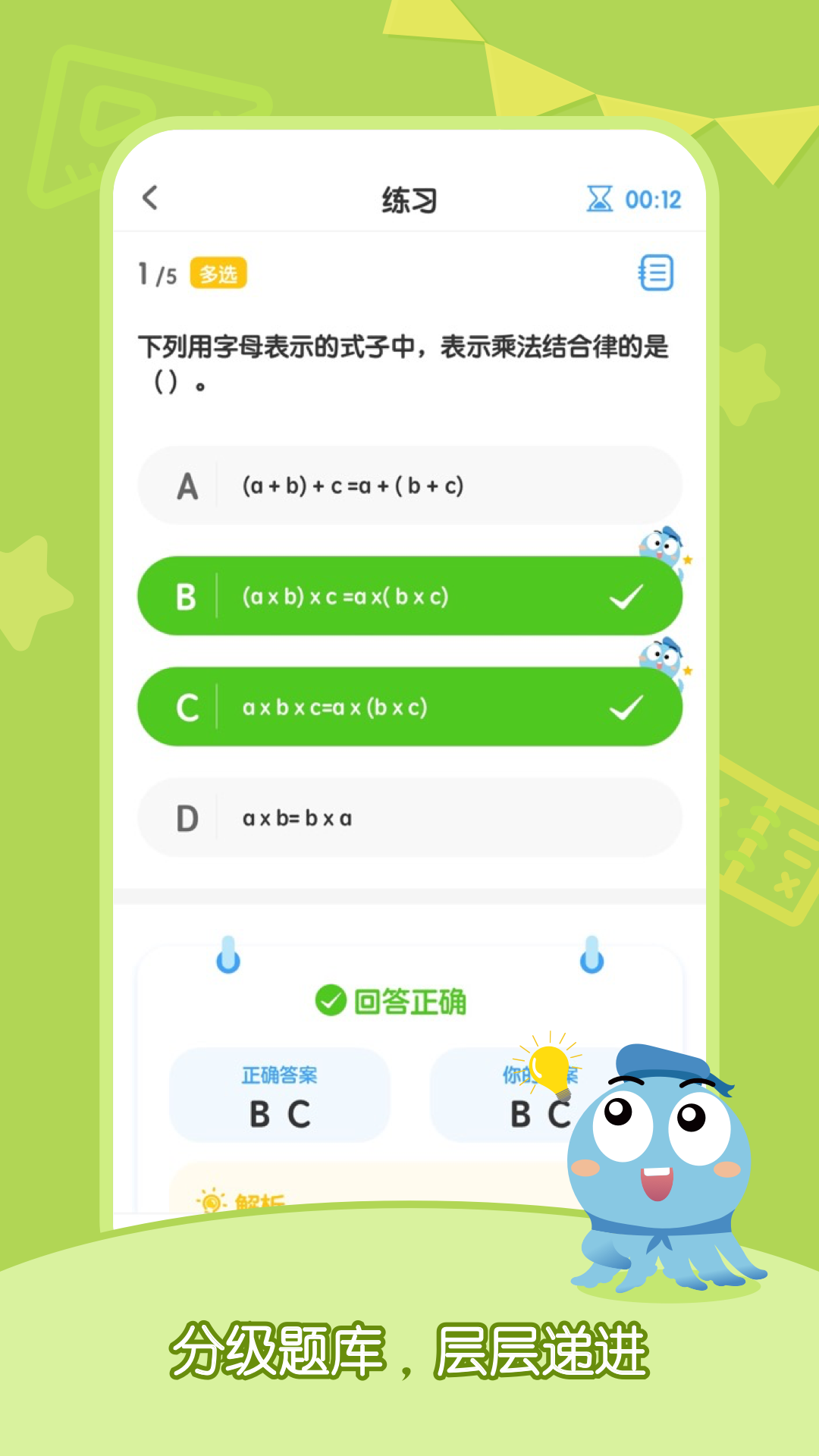 小鹽課堂截圖