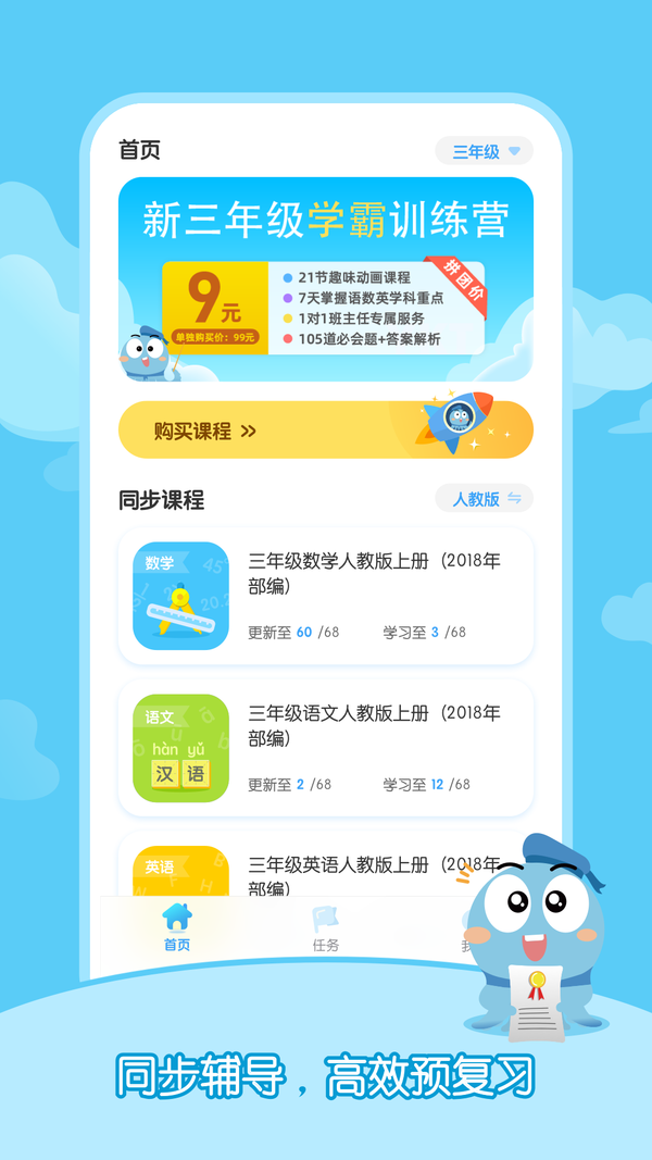 小鹽課堂截圖