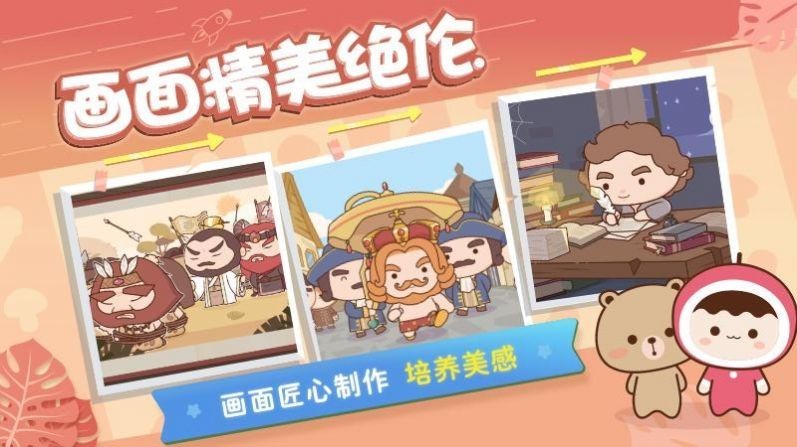 小塔語(yǔ)文課堂截圖