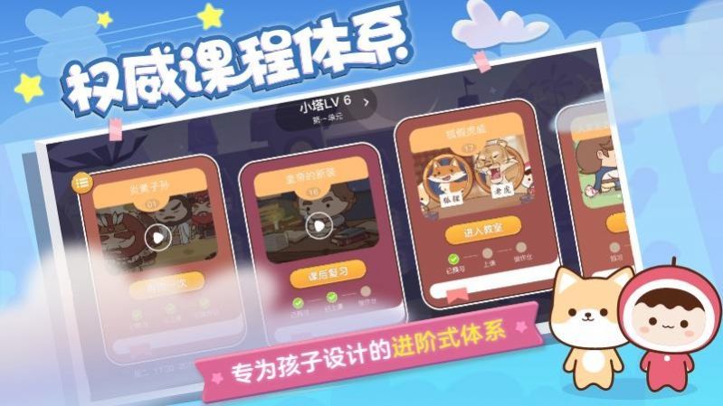 小塔語(yǔ)文課堂