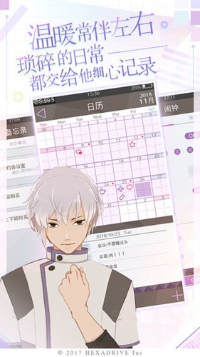 早安我的少年測試版