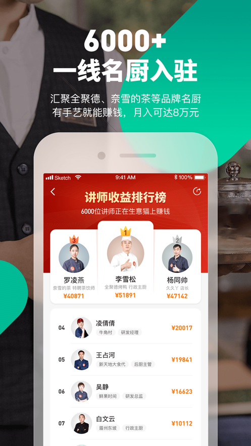 掌上擺攤截圖