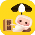 掌上擺攤