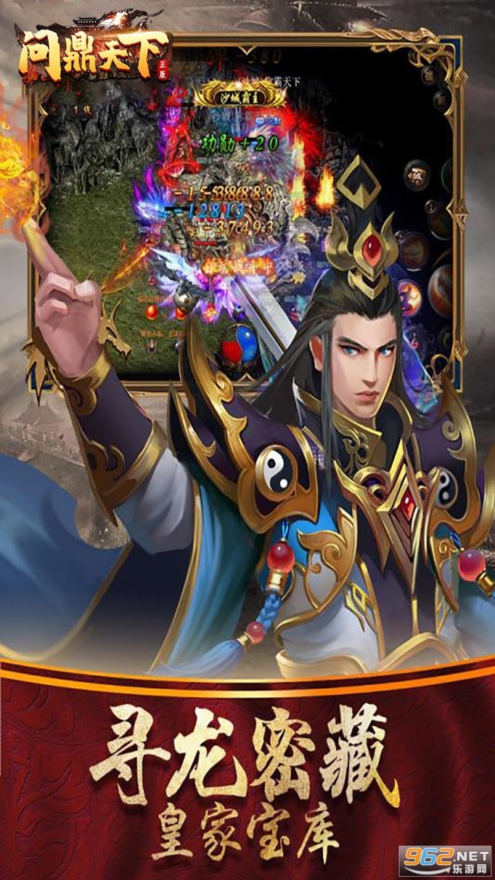 问鼎沙城安卓版截图