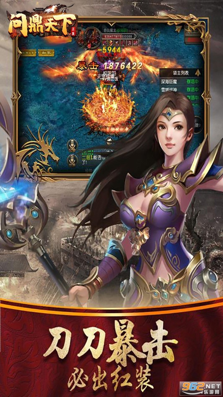 问鼎沙城安卓版截图