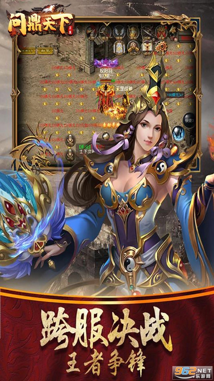 问鼎沙城安卓版截图