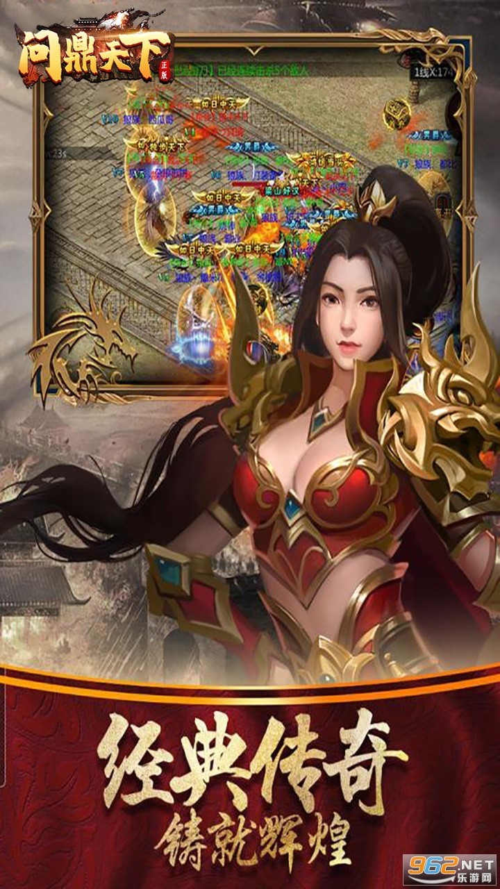 问鼎沙城安卓版截图