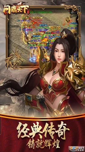 问鼎沙城福利版