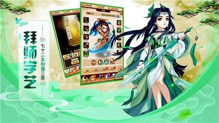 美人江湖截圖