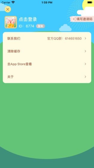 全民養(yǎng)小豬京東版截圖