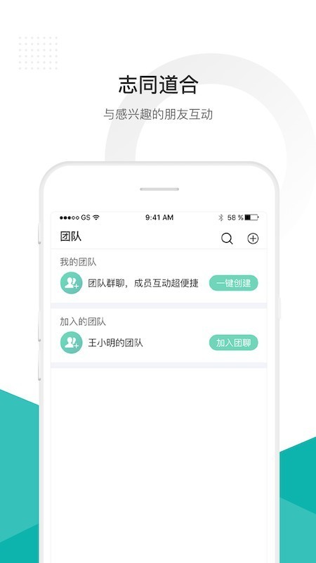 信語截圖