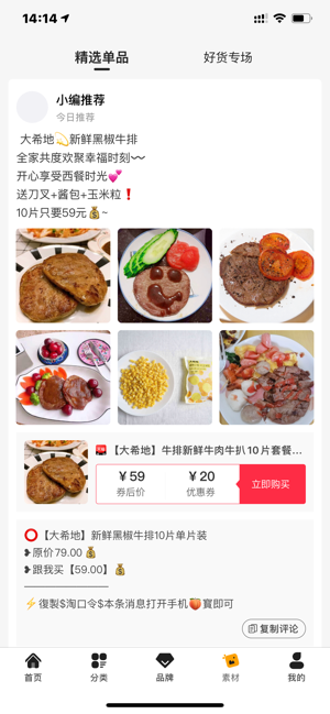 美麗省截圖