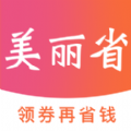 美麗省