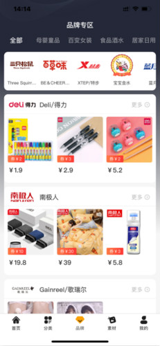 美麗省