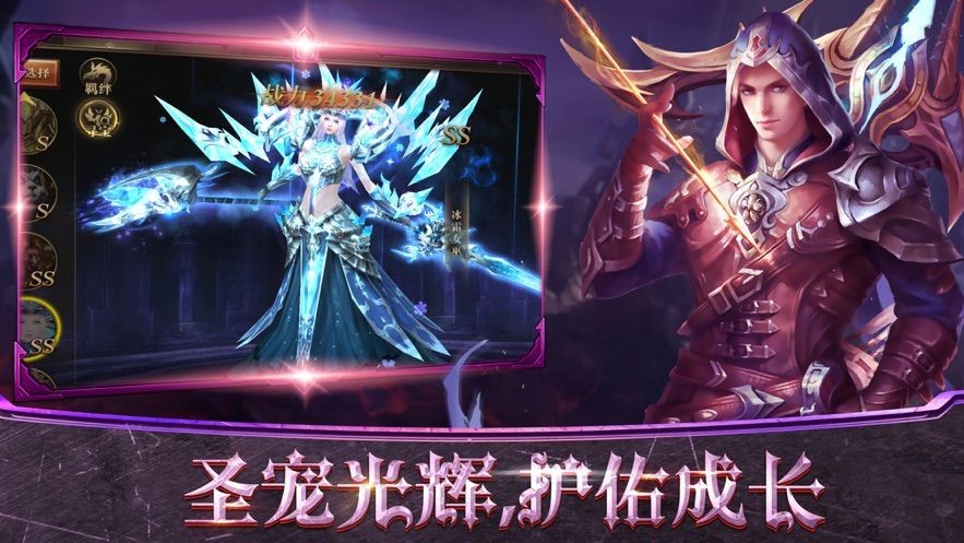 魔法啟源安卓版截圖