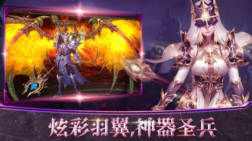 魔法啟源安卓版截圖